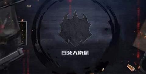 百变大侦探极寒之境更新大全