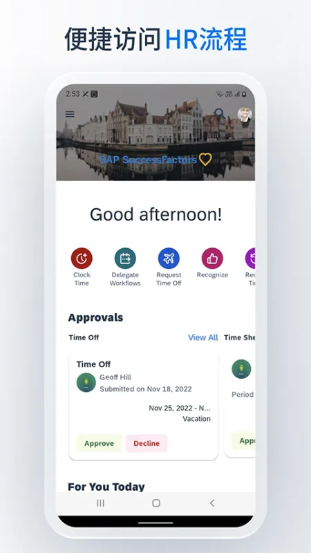 SAP SuccessFactors Mobile app下载
