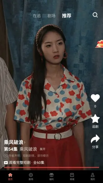 洵光剧场安卓下载安装