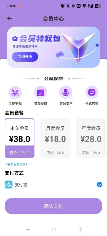 极简音效助手app下载安装