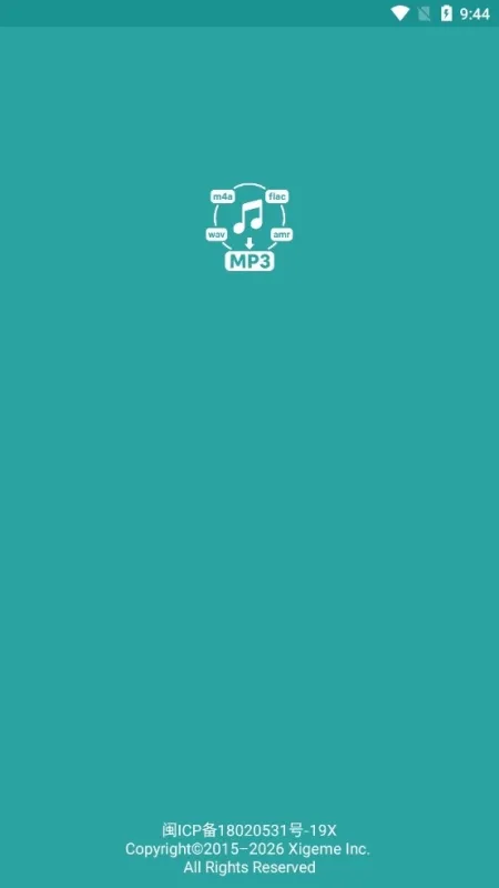 音频提取转换王下载安装