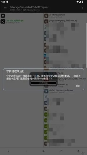 Kimi超自然插件下载安装