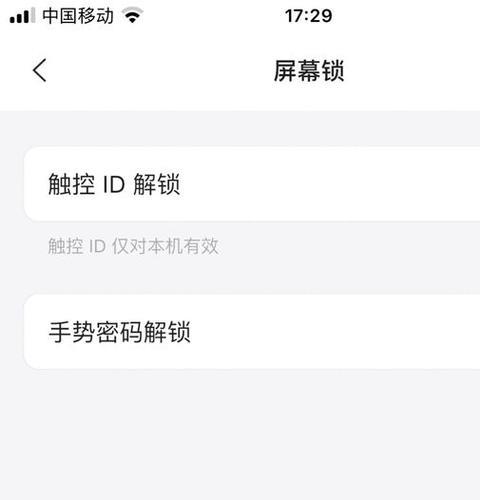 阿里云盘iOS版2.2.3