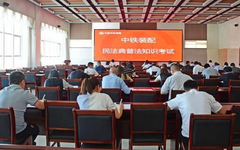 2026年普法考试答题神器