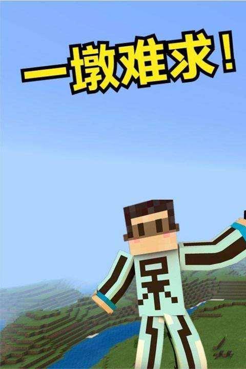 冰墩墩科技