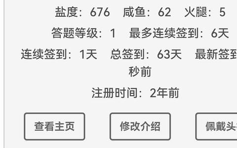 233乐园,下载游戏