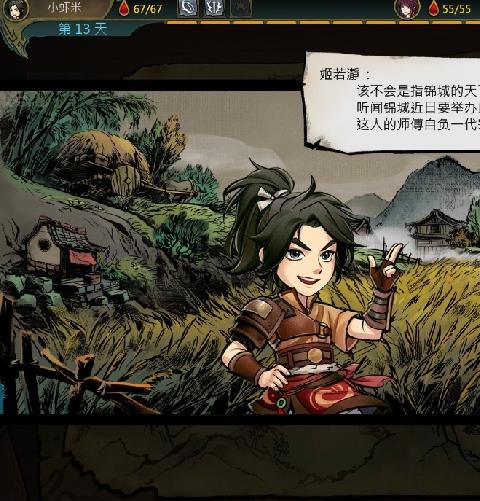 3D停车模拟游戏