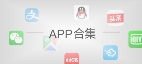 100款夜间必备app
