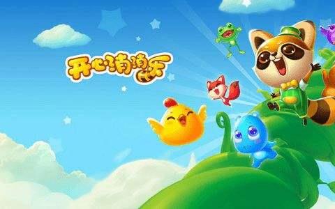 2026新版消消乐
