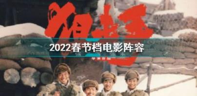 2026春节电影推荐软件合集