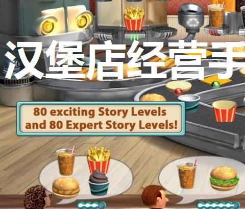 2k22手游免费
