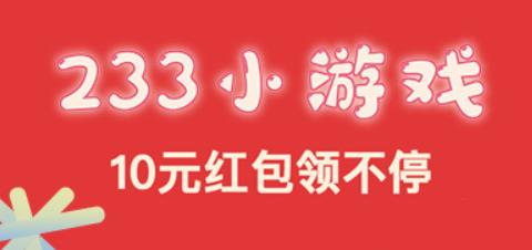 223游戏乐园正版