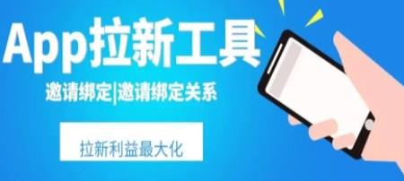 2026拉新推广平台
