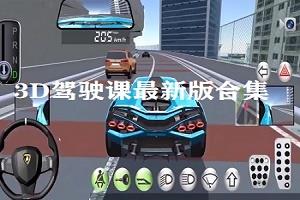 2026虎年拜年吉祥话软件