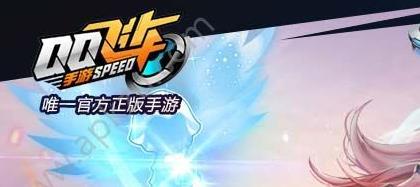 90后手机游戏