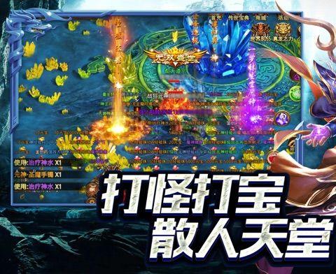 爆率最高的传奇游戏