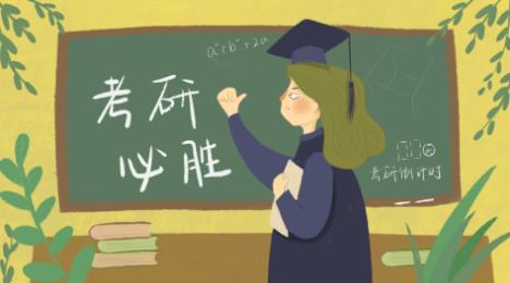 2026考研必备软件