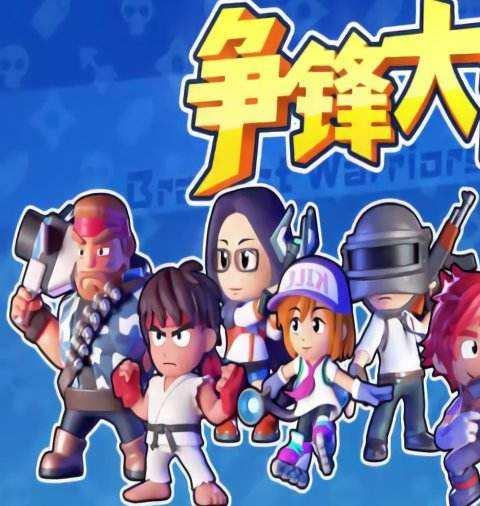 2026付费版本游戏