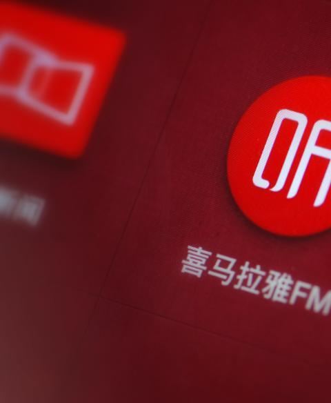 2026喜马拉雅极速版下载