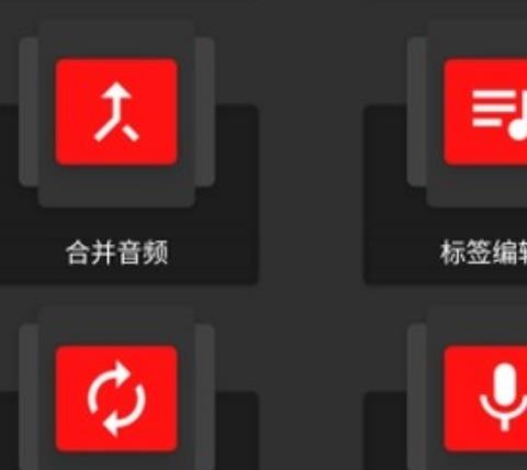 audiolab苹果