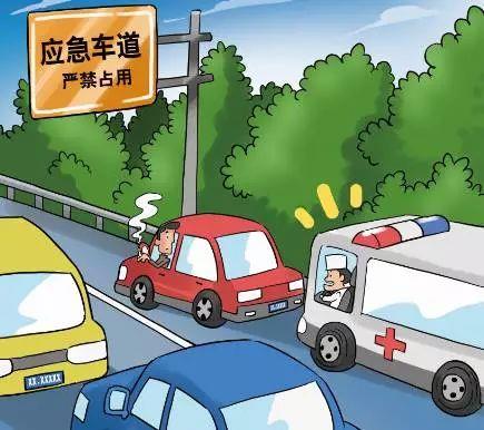 2026应急车道举报app下载