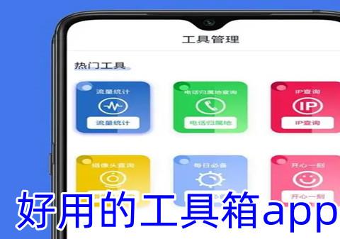 2026免费实名认证大全