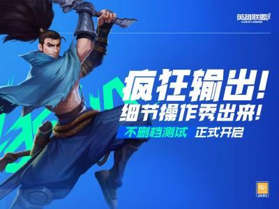 不断尖叫的闯关类游戏