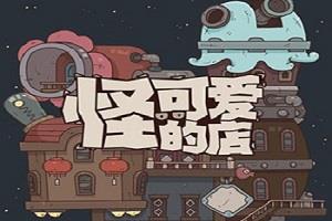 笨蛋妹妹观察日记