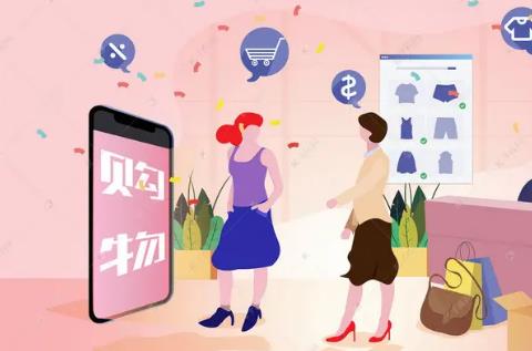 艾多美艾购app