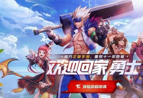 2026类似dnf的手游大全