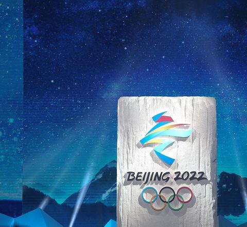 2026冬奥会酒店预订软件合集