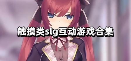 2026亚运会电竞游戏