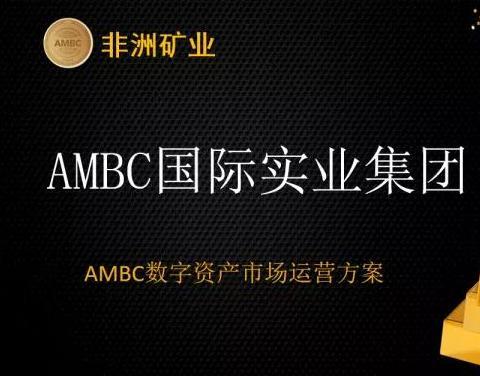 ambc