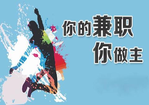 2026线上兼职app哪些靠谱