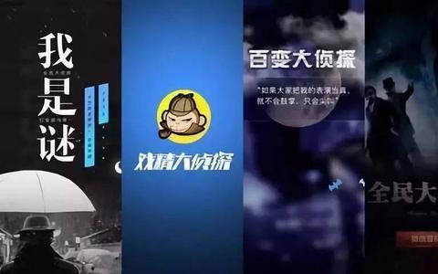 百变大侦探年少欢喜