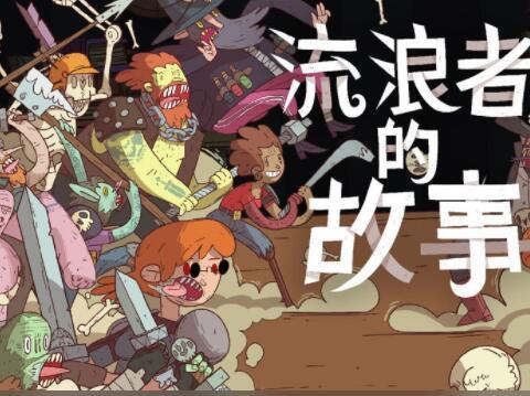 奥特曼手游