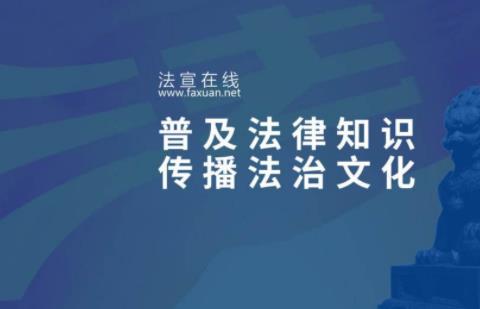 2026法宣在线考试答题神器