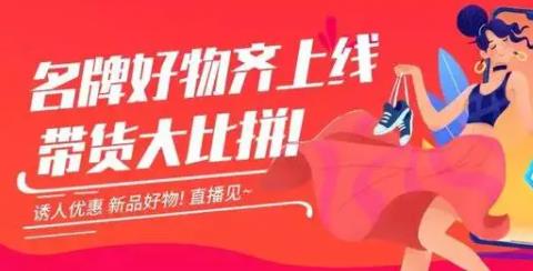 2026深圳线上购物平台