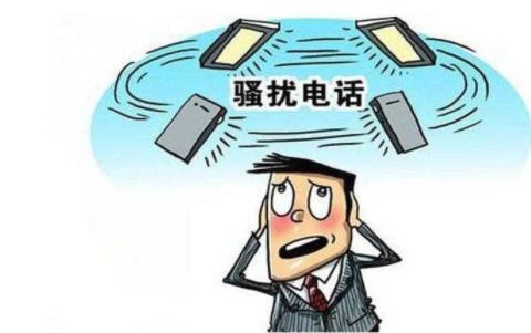 2026拦截骚扰电话软件