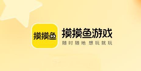 2026摸摸鱼安装