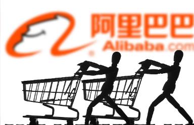 阿里态棒app
