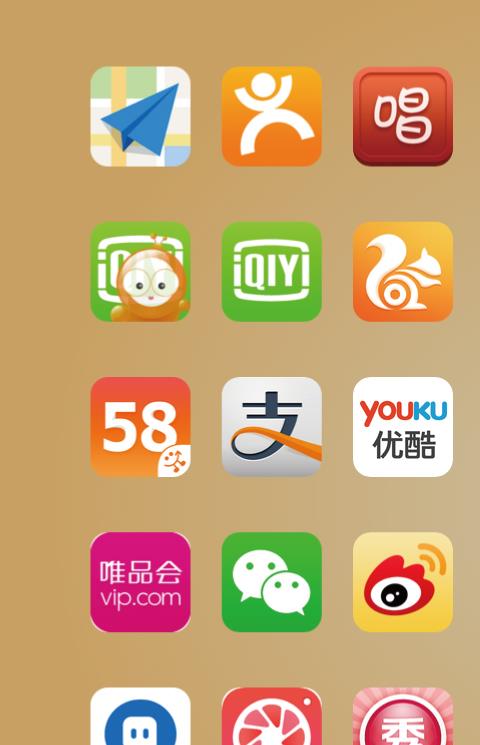 2026手机应用软件
