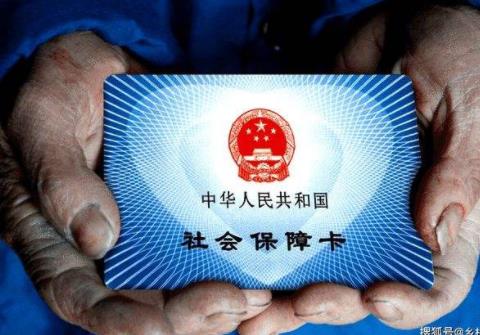 2026农村合作医疗交费app