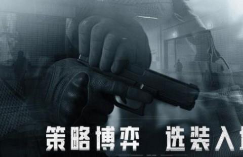 暗夜突围游戏