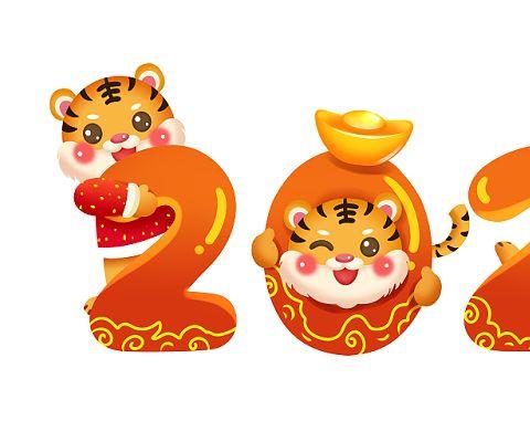 2022春节头像软件大全