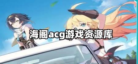 2026台风灿都康森路径查询发布系统