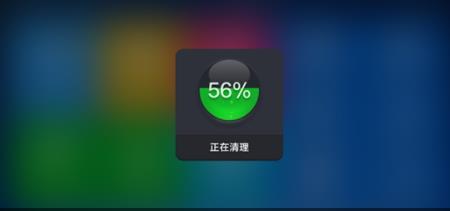 手机安全软件