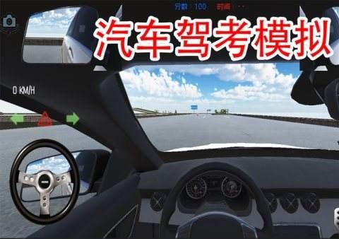 2026网上教学软件