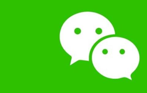 微信爱心特效