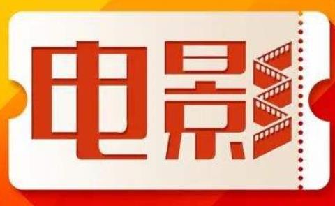 2026影票查询app安卓最新版